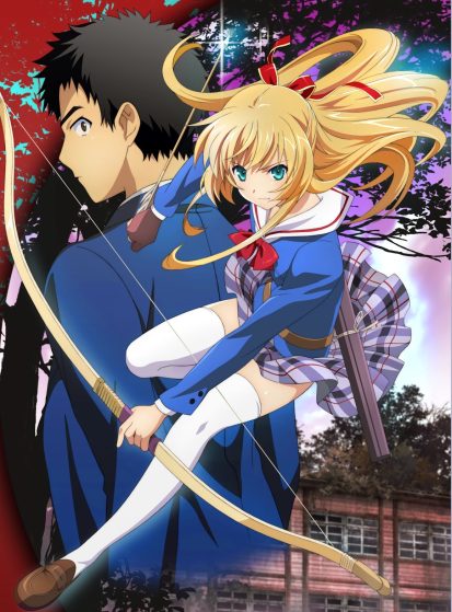 اوفا Isuca: Gokuraku