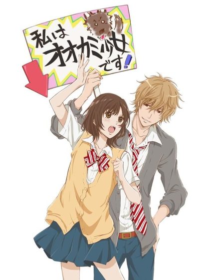 اوفا Ookami Shoujo to Kuro Ouji: Gishinanki – Happening Kiss