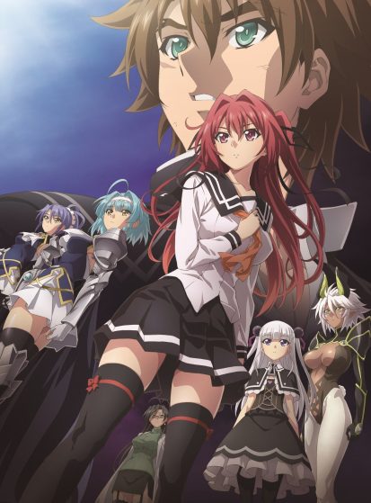 اوفا Shinmai Maou no Testament Departures