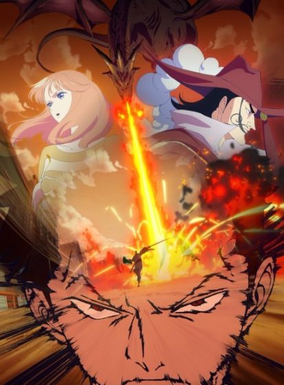 اونا Monsters: Ippyaku Sanjou Hiryuu Jigoku