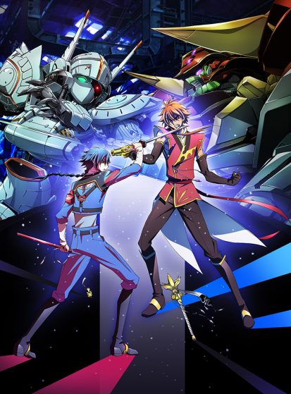 فيلم Code Geass: Boukoku no Akito 4 - Nikushimi no Kioku kara مترجم