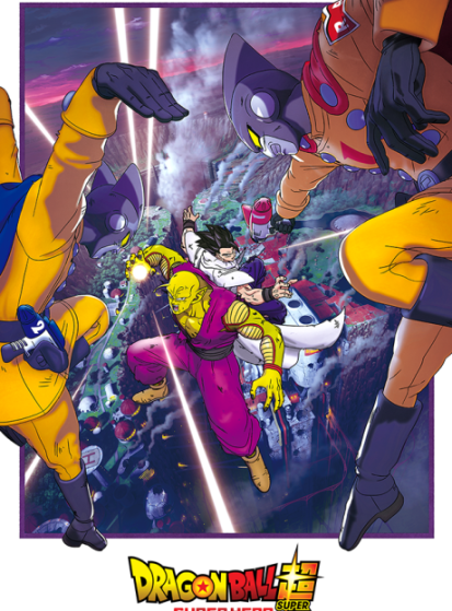 فيلم Dragon Ball Super: Super Hero