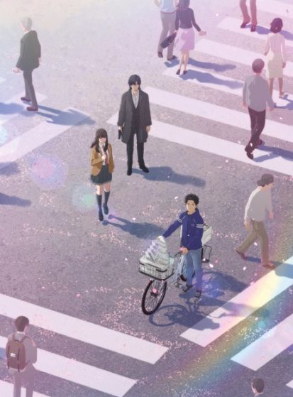 فيلم Eien no 831
