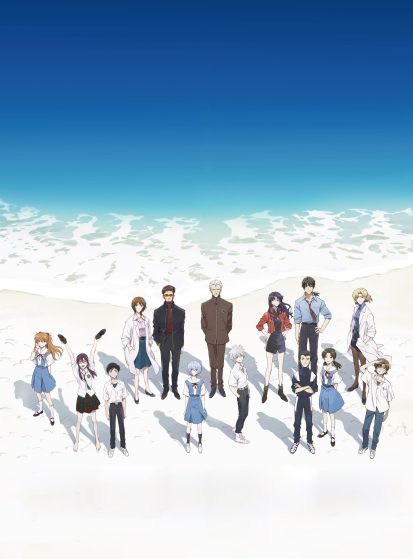 فيلم Evangelion: 3.0+1.0 Thrice Upon a Time مترجم