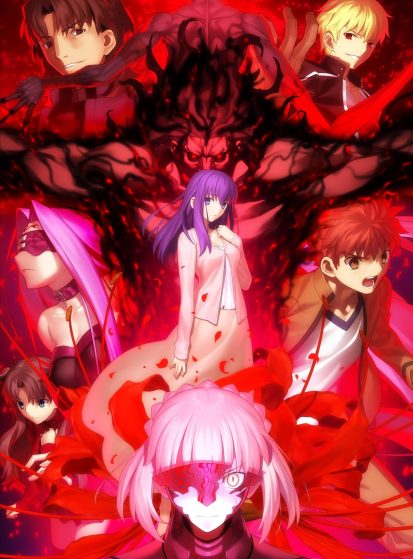 فيلم Fate/stay night Movie: Heaven&#039;s Feel - II. Lost Butterfly مترجم