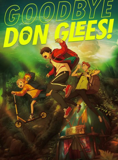 فيلم Goodbye, Don Glees!