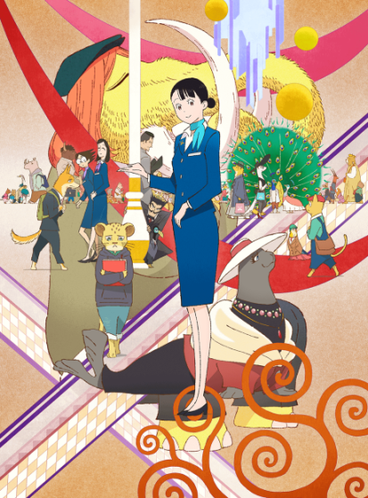 فيلم Hokkyoku Hyakkaten no Concierge-san مترجم