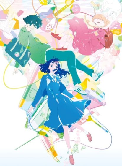 فيلم Kimi no Iro مترجم