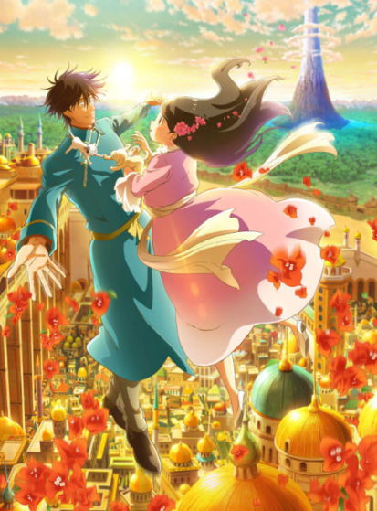 فيلم Kin no Kuni Mizu no Kuni