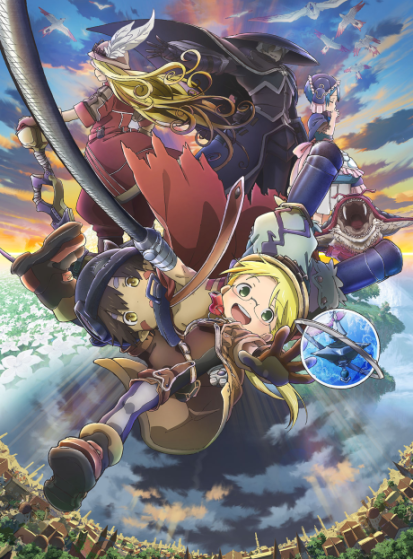 فيلم Made in Abyss Movie 1: Tabidachi no Yoake