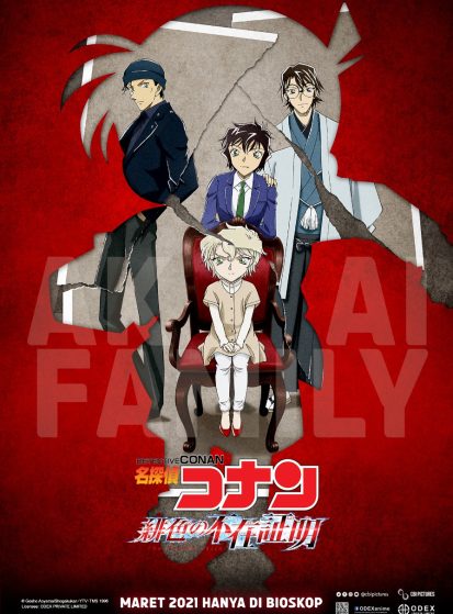 فيلم Meitantei Conan: Hiiro no Fuzai Shoumei مترجم