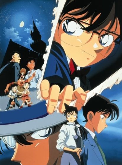 فيلم Meitantei Conan Movie 03: Seikimatsu no Majutsushi مترجم