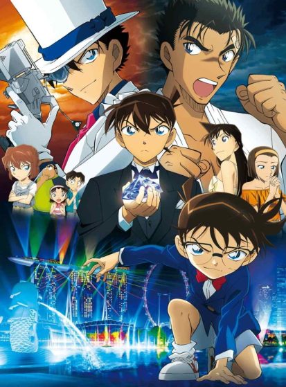 فيلم Meitantei Conan Movie 23: Konjou no Fist مترجم