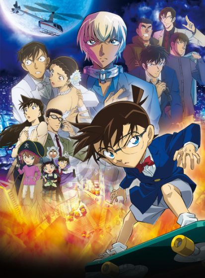 فيلم Meitantei Conan Movie 25: Halloween no Hanayome
