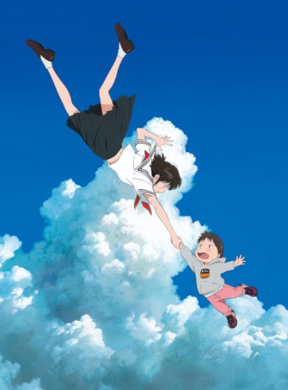 فيلم Mirai no Mirai