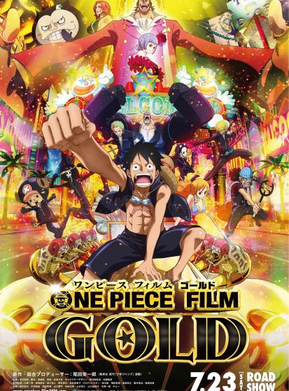 فيلم One Piece Film: Gold مترجم