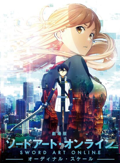 فيلم Sword Art Online Movie: Ordinal Scale مترجم