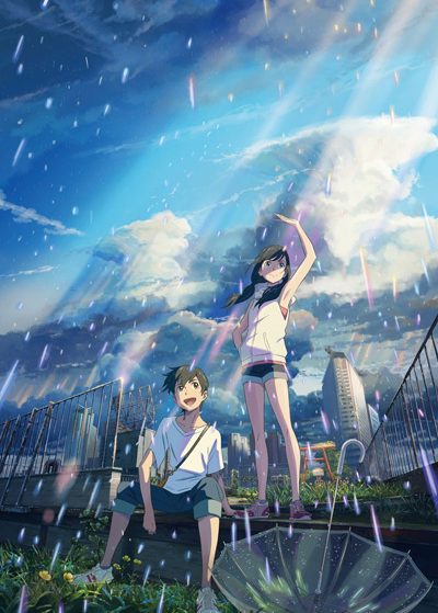 فيلم Tenki no Ko مترجم