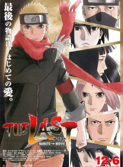 فيلم The Last: Naruto the Movie مترجم