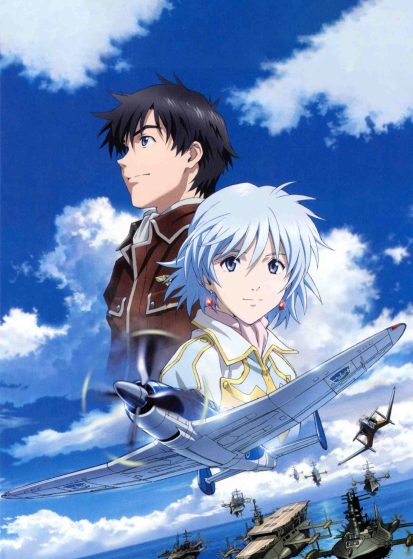 فيلم Toaru Hikuushi e no Tsuioku مترجم