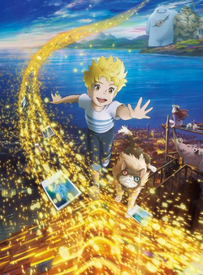 فيلم Yaneura no Rudger مترجم