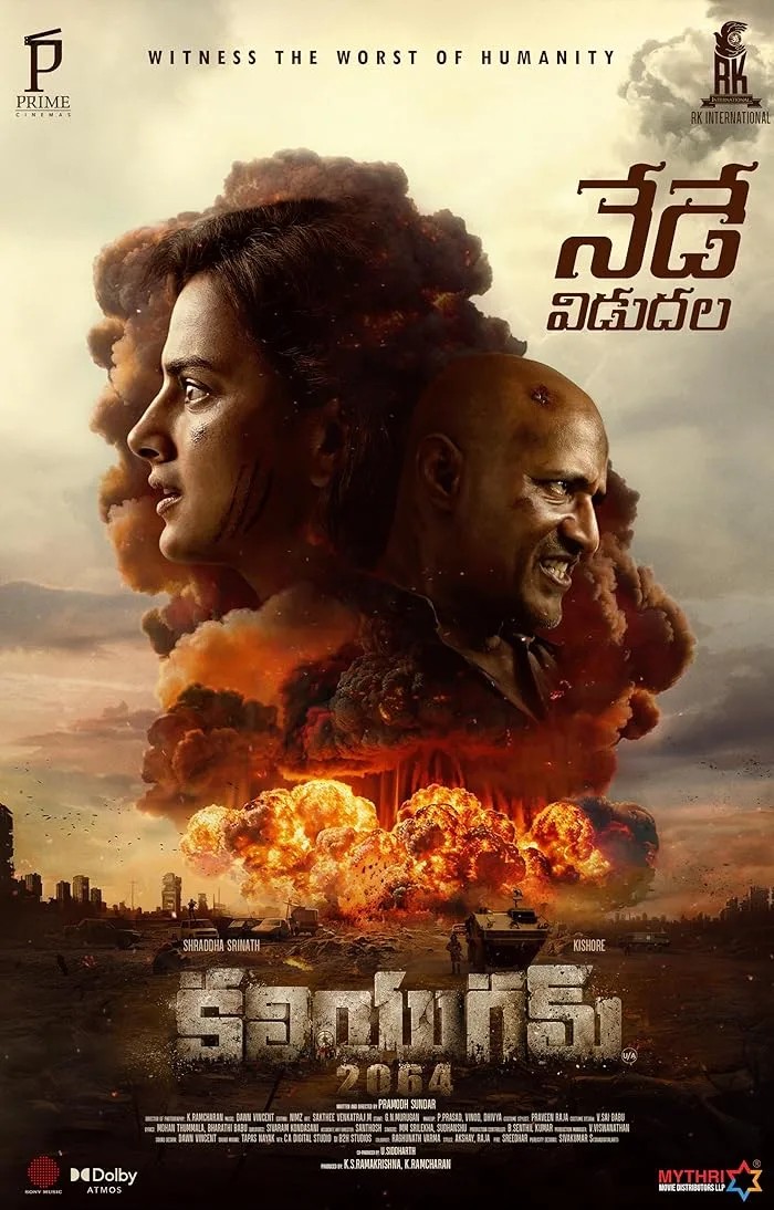 Kaliyugam 2064 2025