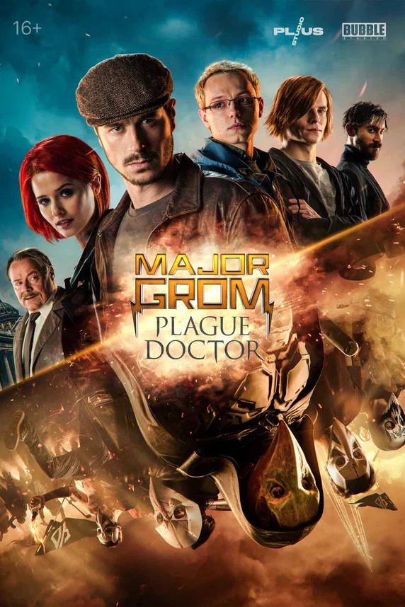 Major Grom: Plague Doctor 2021 مترجم اون لاين