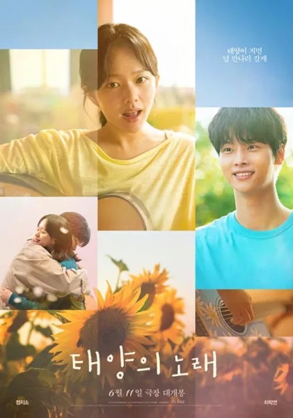 Midnight Sun 2023