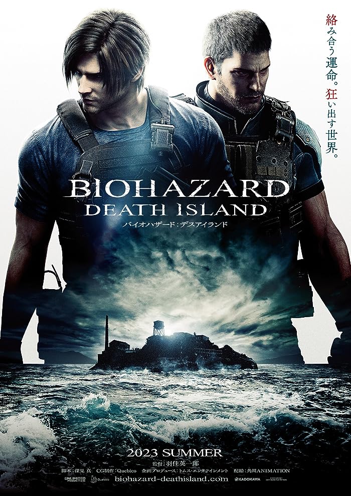 Resident Evil: Death Island 2023 مترجم اون لاين
