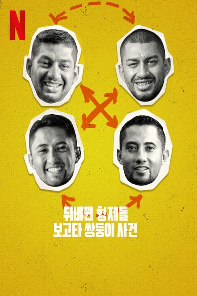 The Accidental Twins 2024 مترجم اون لاين