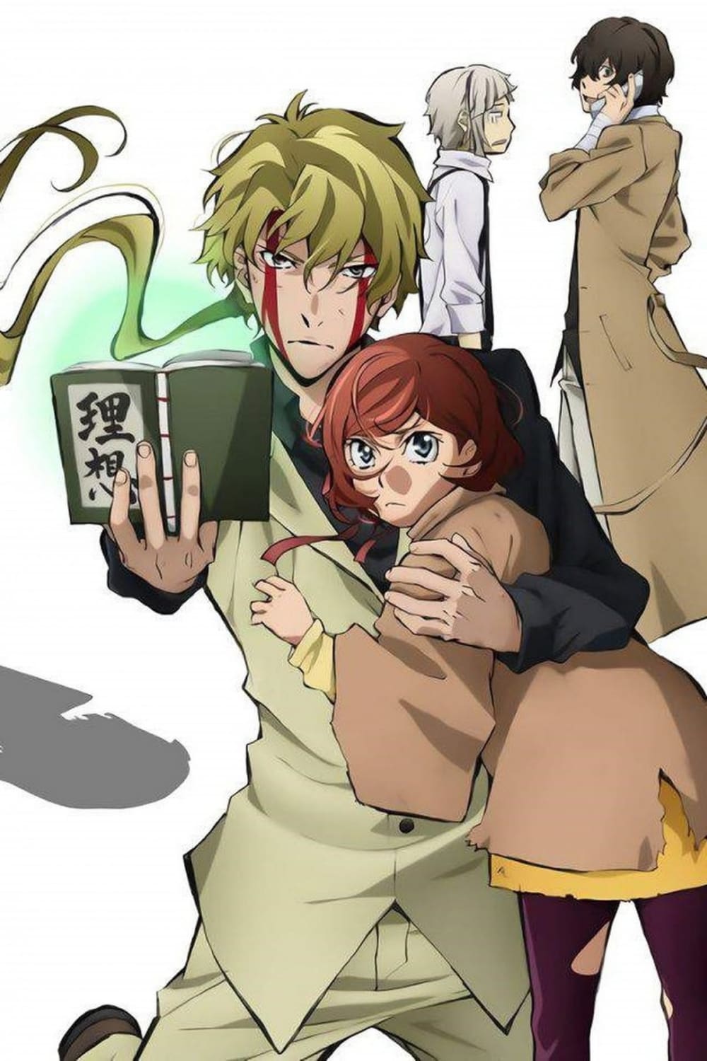 اوفا Bungou Stray Dogs: Hitori Ayumu
