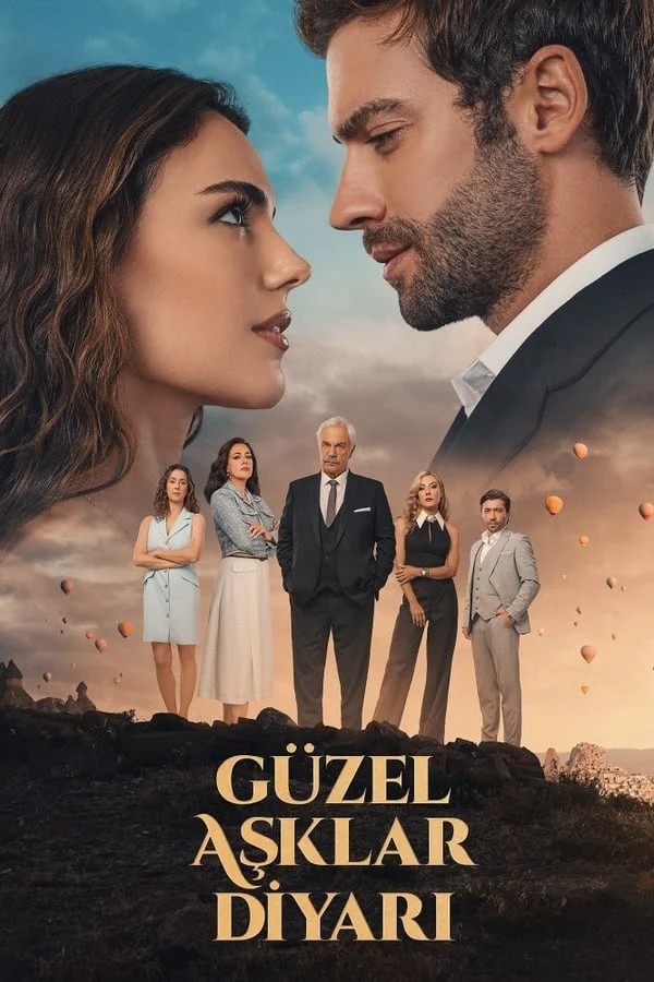 ارضجميل