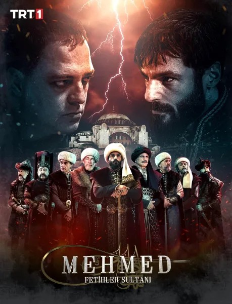 السلطان محمد الفاتح