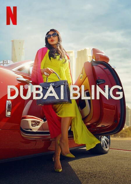برنامج Dubai Bling