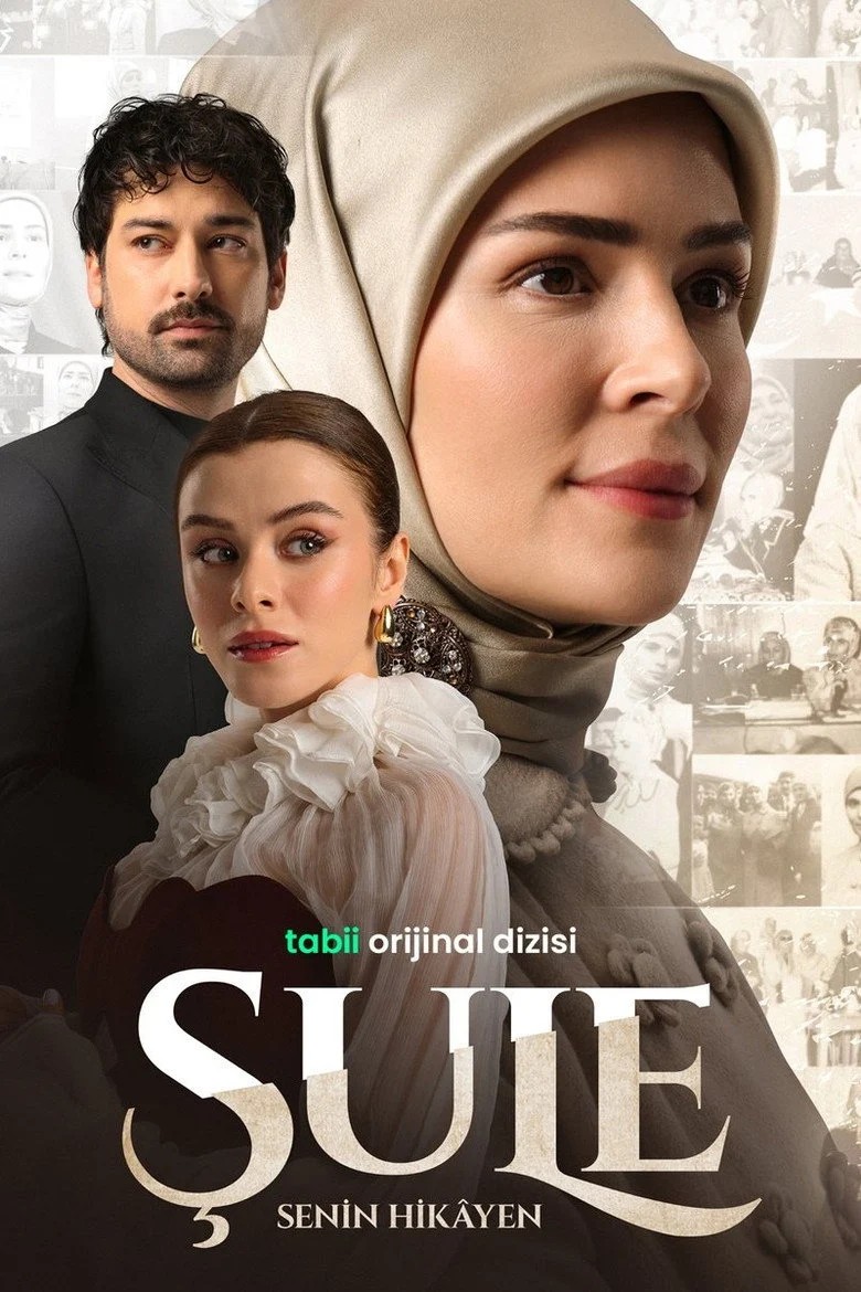 شعلة قصتك انت