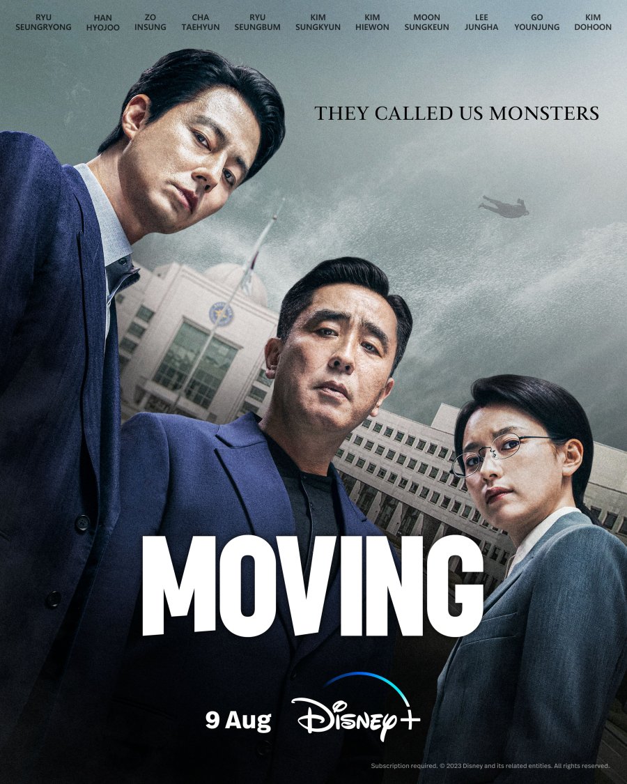 الانتقال Moving