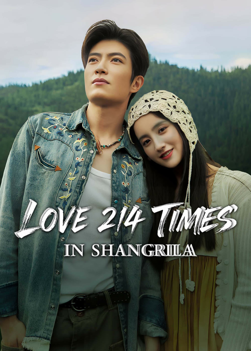 الحب 214 مرة في شانغريلا Love 214 Times in Shangrila
