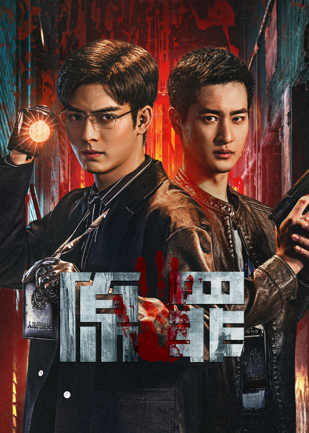 الخطيئة الاصلية Original Sin