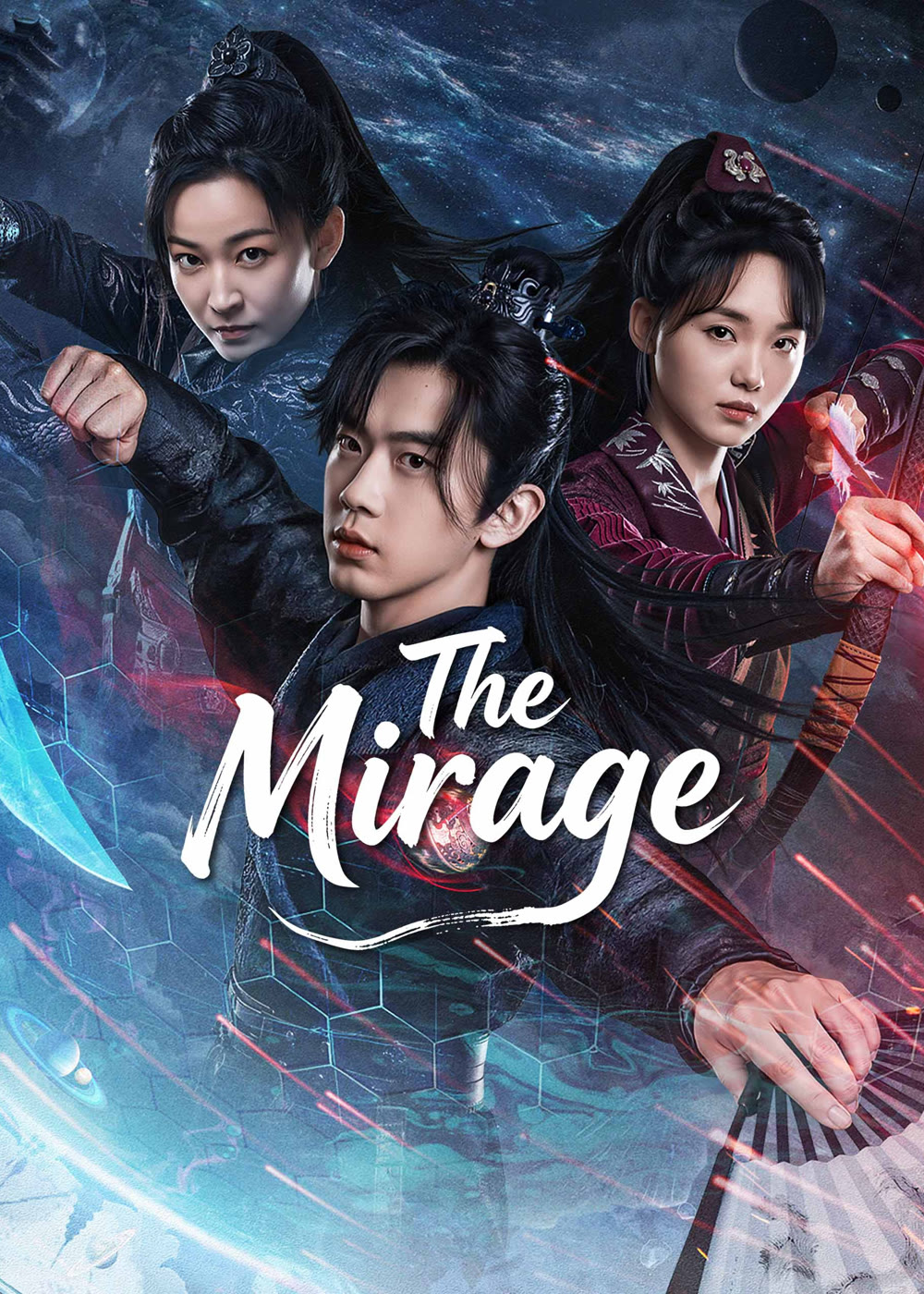 السراب The Mirage