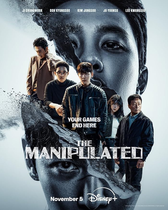 المتلاعب به The Manipulated