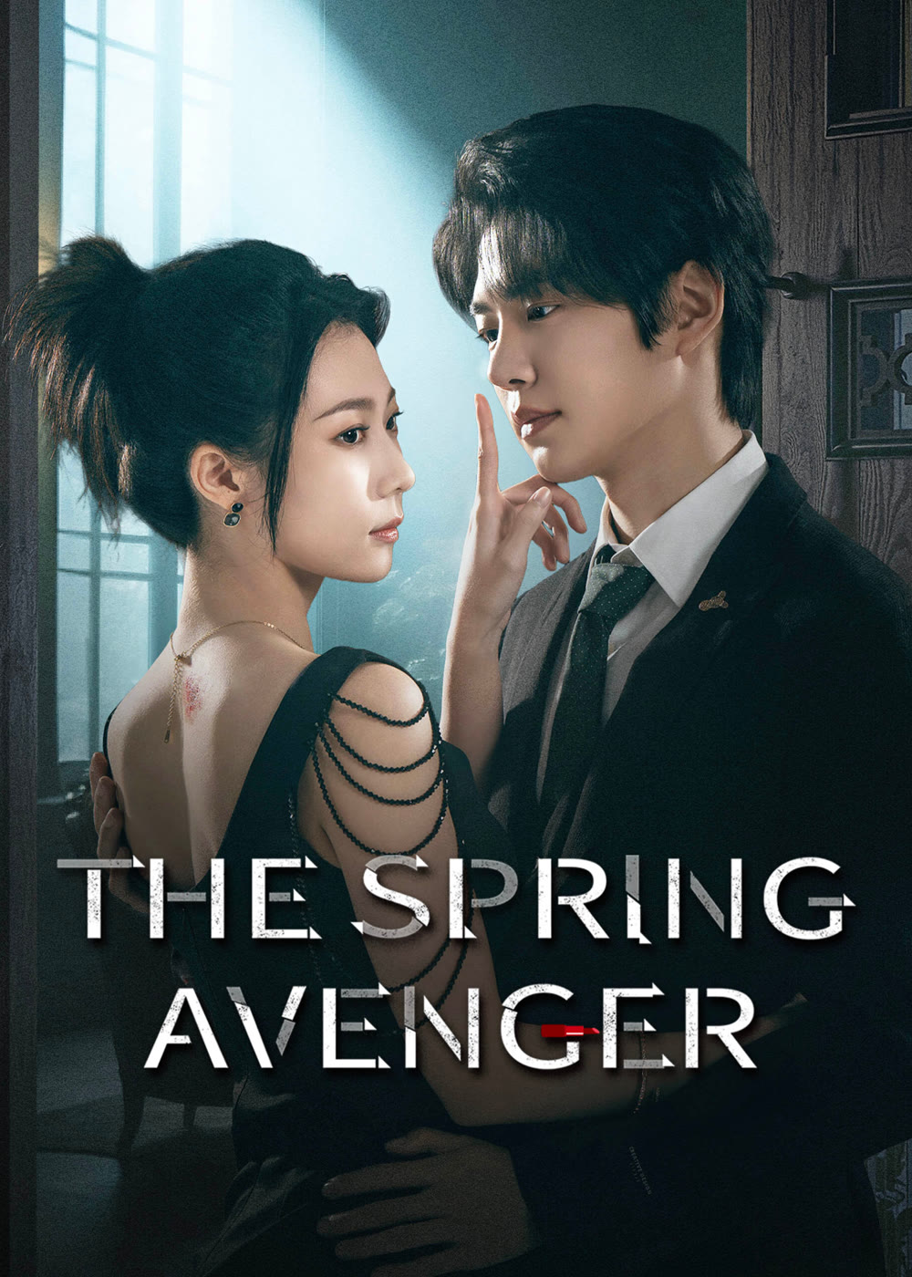 المنتقم الربيعي The Spring Avenger