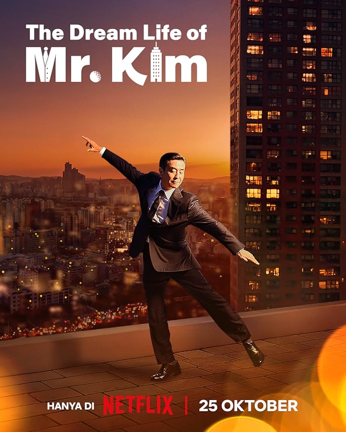 حياة كيم المثالية The Dream Life of Mr. Kim