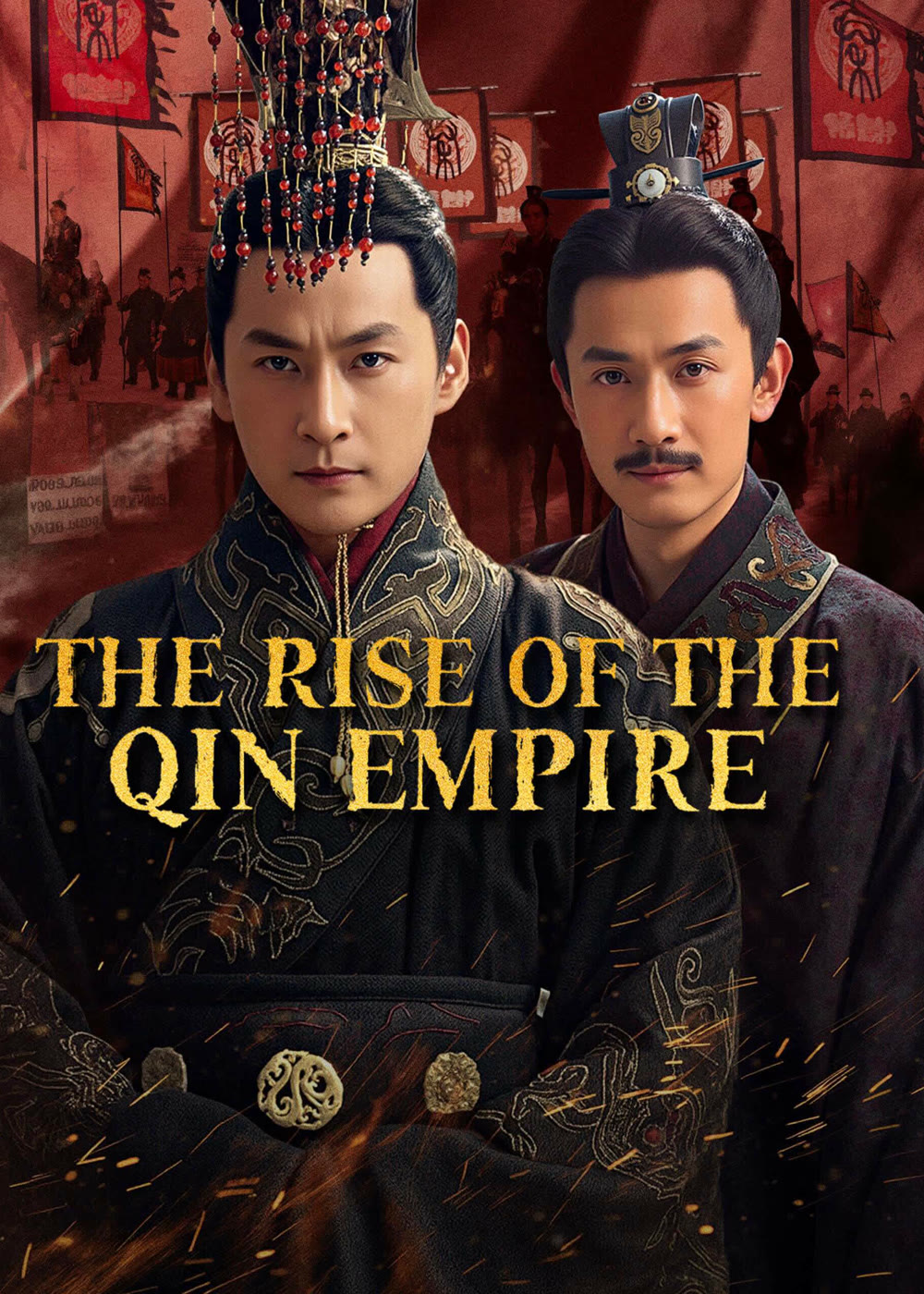 صعود امبراطورية تشين The Rise of the Qin Empire